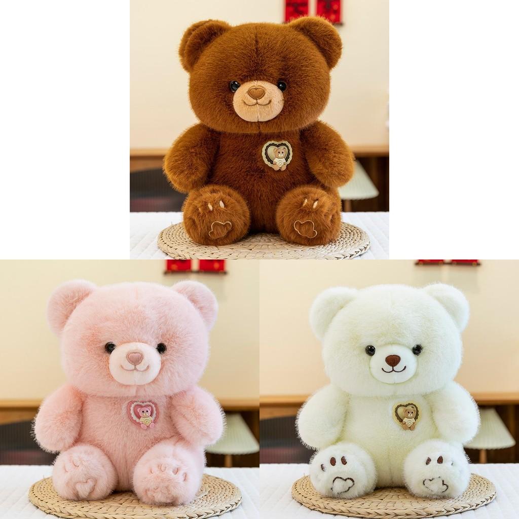 Bear Doll Cute Plush Rotating Cartoon Animal Gift Stuffed Toy Accompany Child