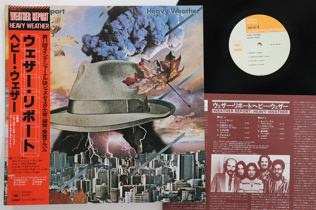 

LP Record WEATHER REPORT - Heavy Weather 25AP357 CBS SONY 1977 Japan Obi Jazz Used
