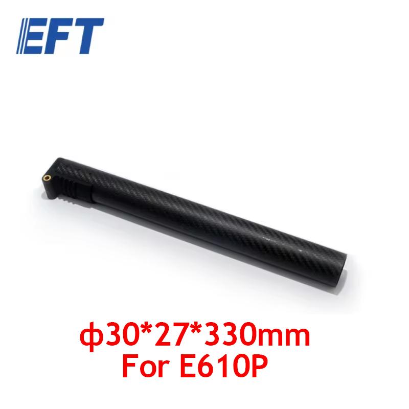 EFT E410P E416P E610P E616P E616S E416S 30mm 35mm 40mm Arm agricultural spray drone frame folding carbon tube aluminum tube