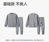 Yingshi Boys' Windproof and Warm Versatile Skin Friendly Thermal Underwear Set