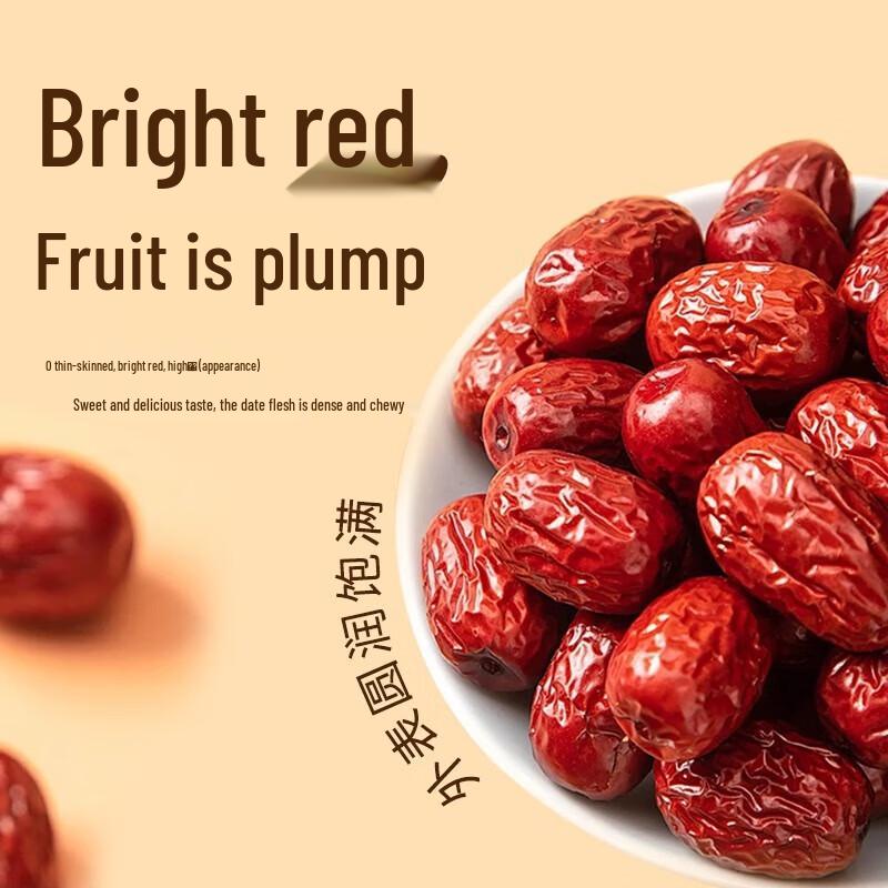 Giuggiole Grigie Premium dello Xinjiang