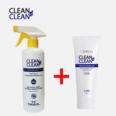 [1+1]_Desol HOCL Sterilizační dezinfekce 500ml Sterilizační voda Dezinfekční sprej + Dezinfekce na ruce 120ml