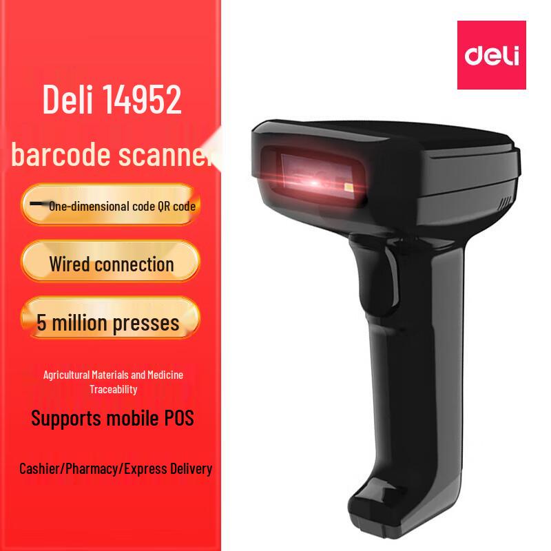 Deli 1D 2D Wired Barcode Scanner
