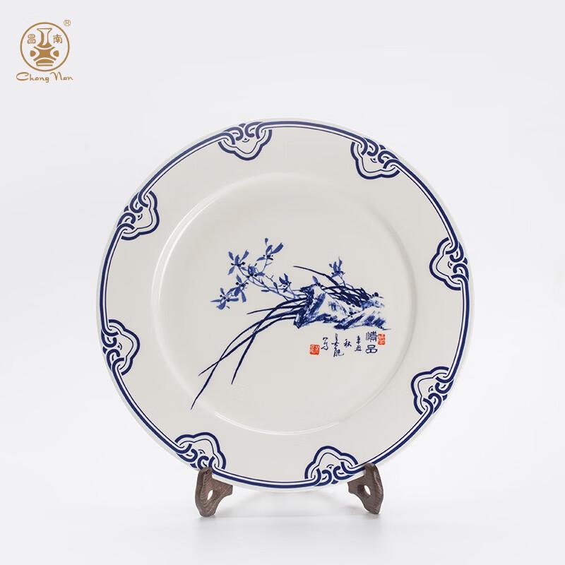 Changnan Jingdezhen Chinese Ceramic Dinner Plate