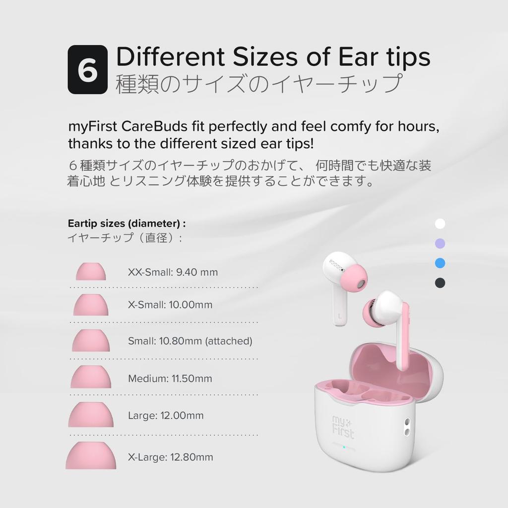 myFirst Carebuds Kids' In-Ear Headphones with Volume Limit, Automatic Ambient Sound Mode, Touch Controls, Safe Battery, Clear Voice, and Anti-Drop Han