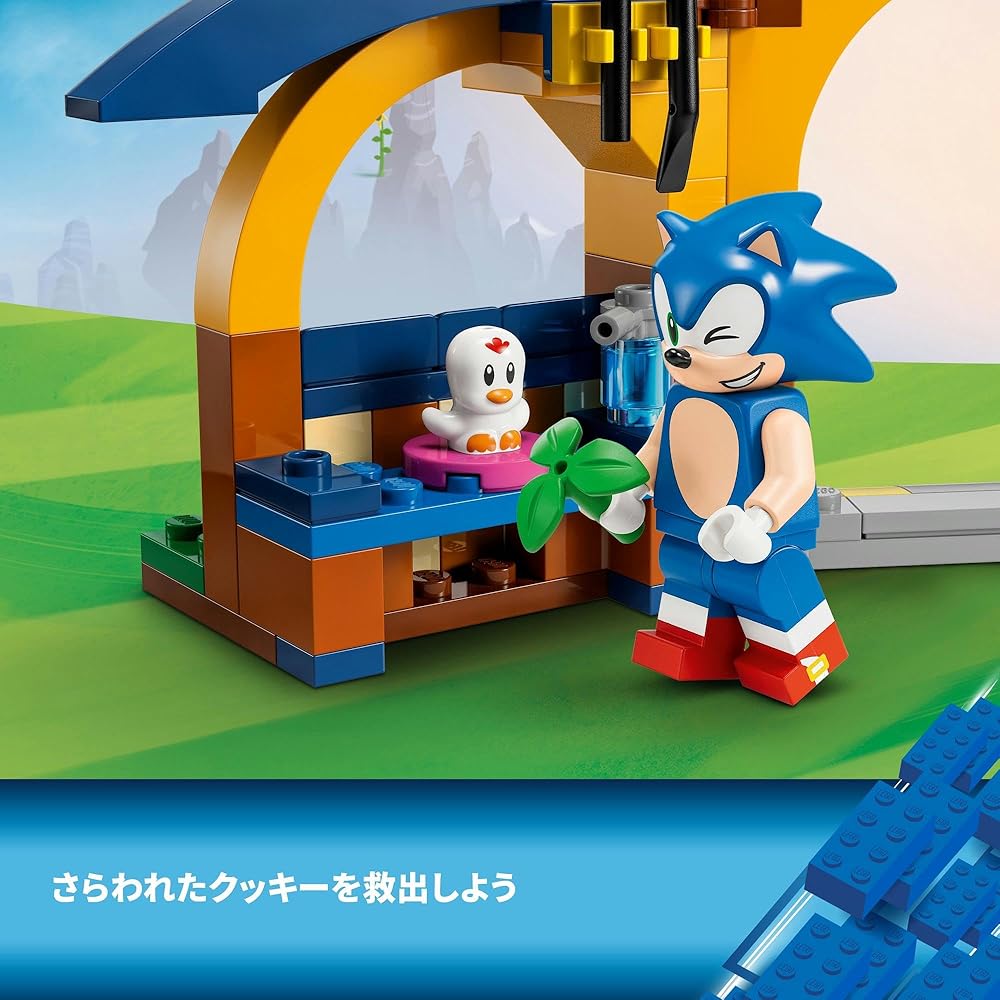 LEGO Sonic the Hedgehog Tails' Lab and Tornado Toy Building Set for Kids Ages 6-9