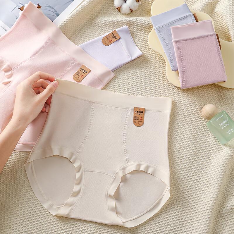 MaoRen Women's Seamless Mid-High Waist Cotton Underwear