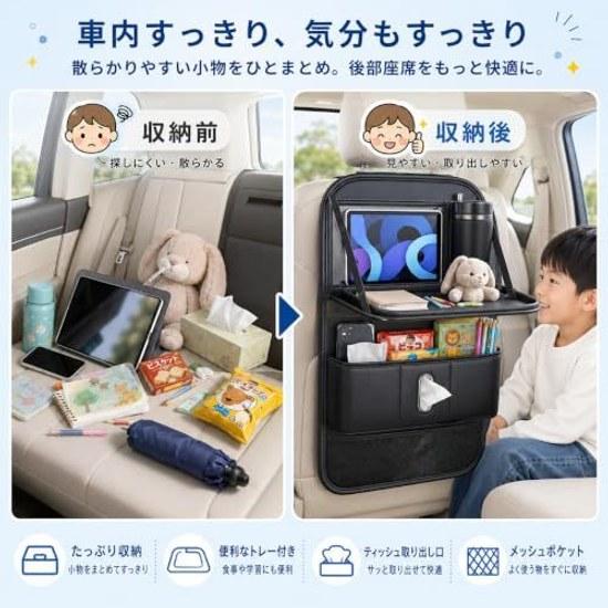 Seat back pocket large capacity 4IN1 car storage kick guard tissue case table smartphone tablet holder