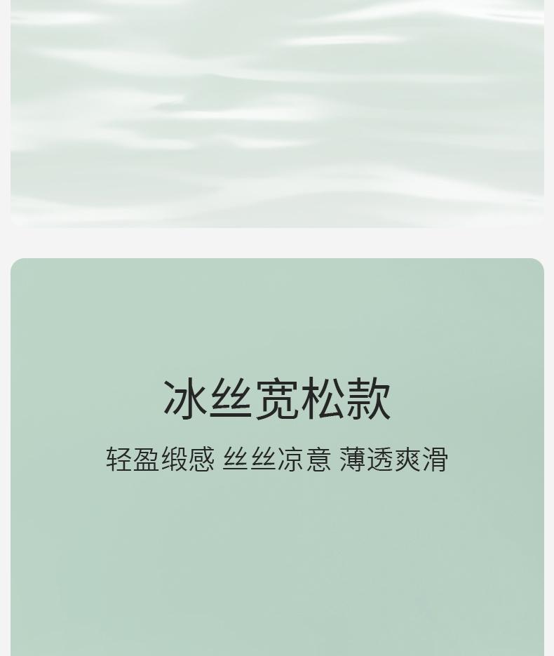 2-Pack Ice Silk Safety Pants