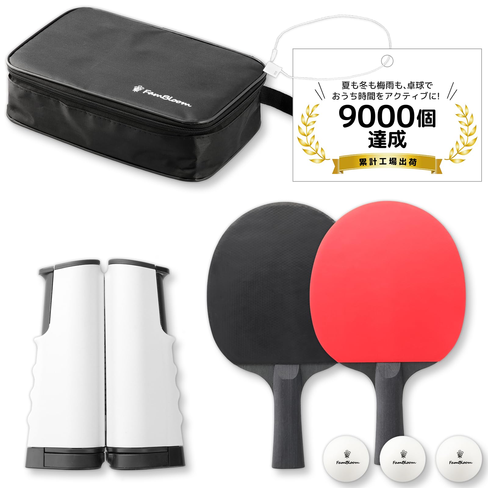 

FamBloom Table Tennis Set active at home through and rainy season Exercise easily in your living room Transform your home table into a table tennis