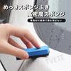 TVETE Car Wash Wax Coating Sponge EVA Compound Wipe Sponge for Car Care Maintenance Sponge for Car Water Stain Oil Polishing Car Wash Supplies Sponge,