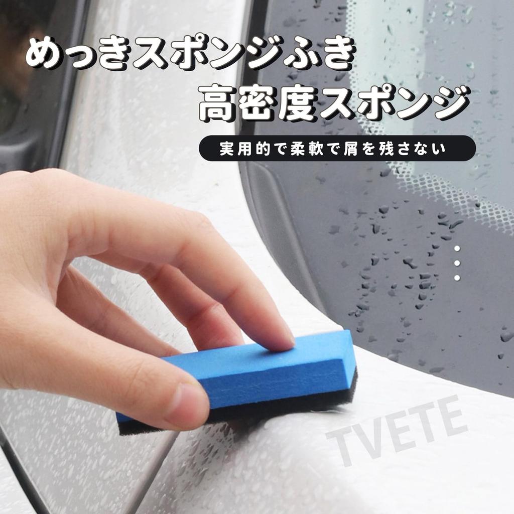 TVETE Car Wash Wax Coating Sponge EVA Compound Wipe Sponge for Car Care Maintenance Sponge for Car Water Stain Oil Polishing Car Wash Supplies Sponge,
