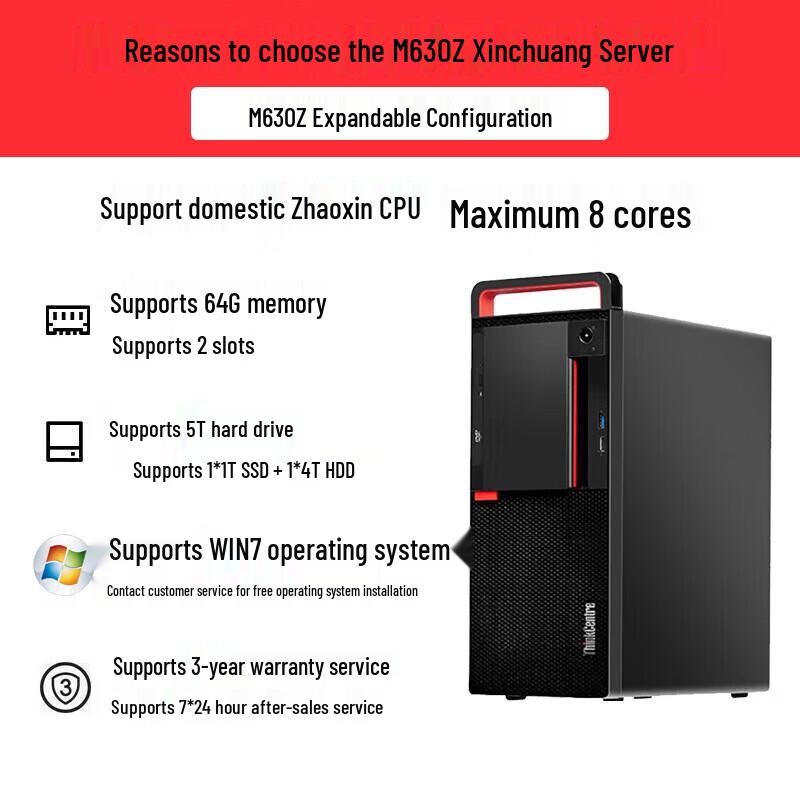 Lenovo KaiTian M630Z Commercial Desktop PC with 23.8-inch Monitor (CN version)