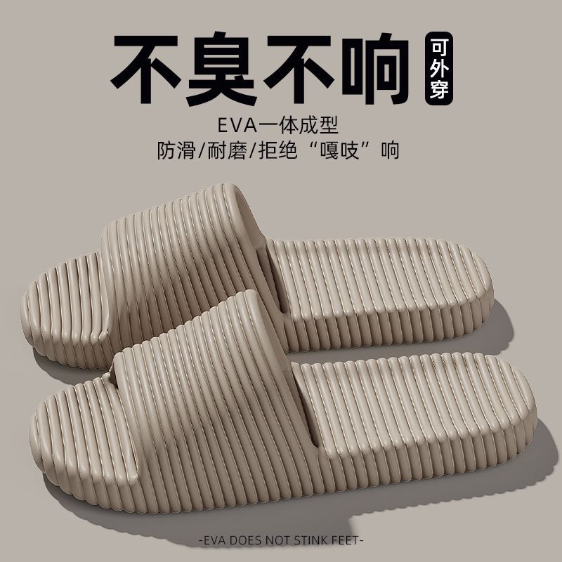 Slippers summer new deodorant thick bottom indoor home bathroom non-slip household cool slippers outer wear
