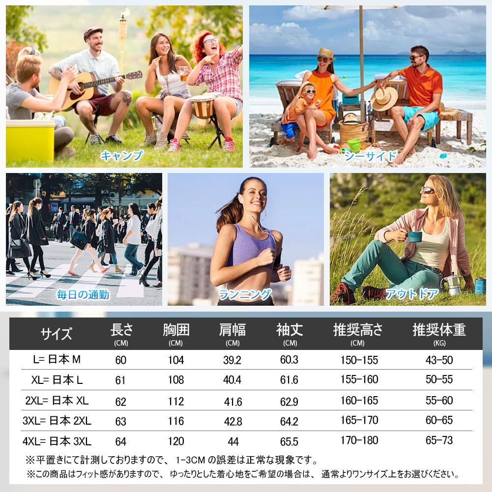 Rashguard for UV Sun Protection Protection Cool Quick Long Summer UV Stylish [Goodfeel] Women/Men, Protection, Hoodie, [UPF50+UV 98%, Material,