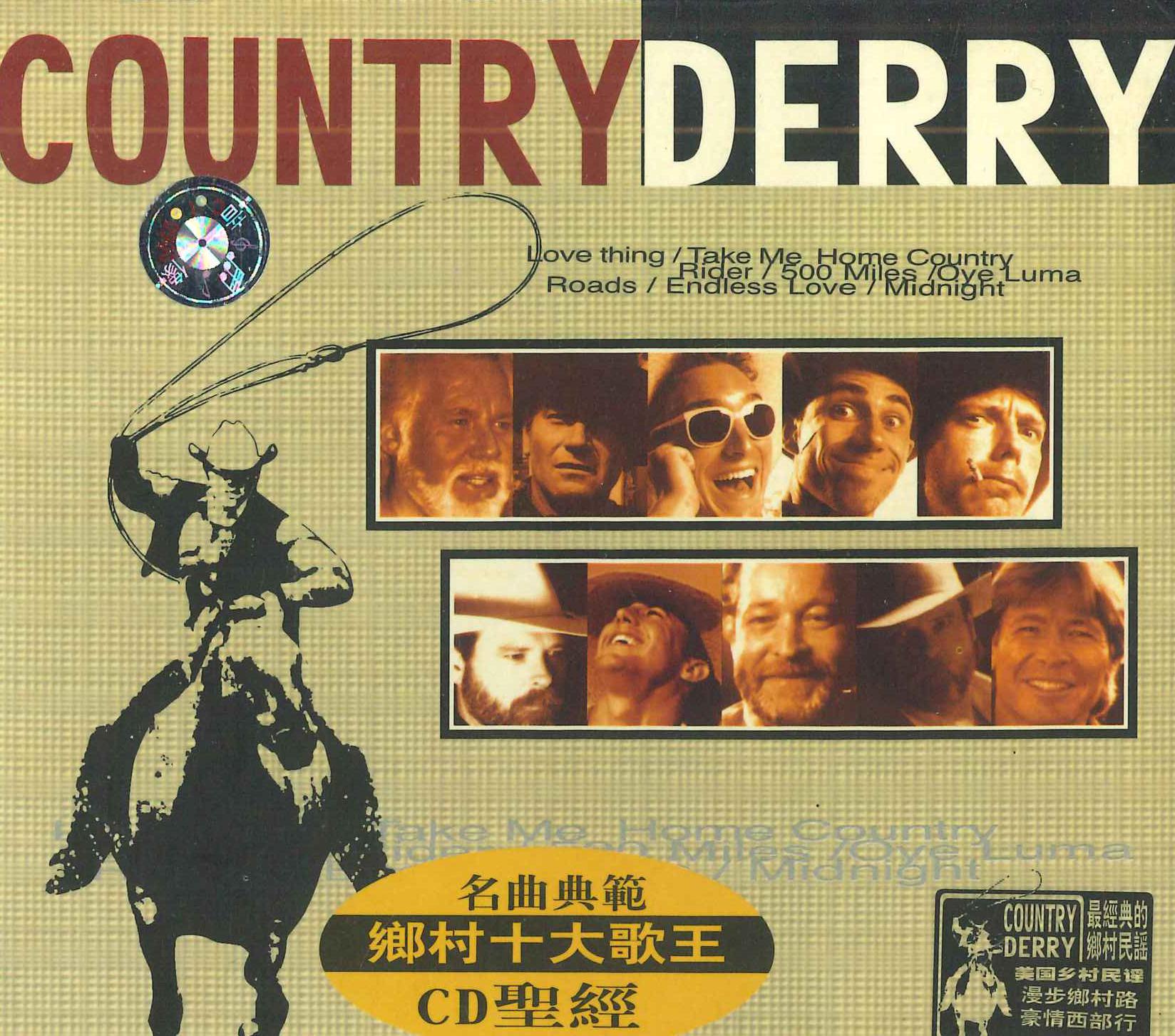 

CD VARIOUS - Country Derry NONE NOT ON LABEL Asia Country Used