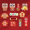 12 Pcs Chinese New Year Year of The Horse Magnetic Refrigerator Magnets Cute Couplets