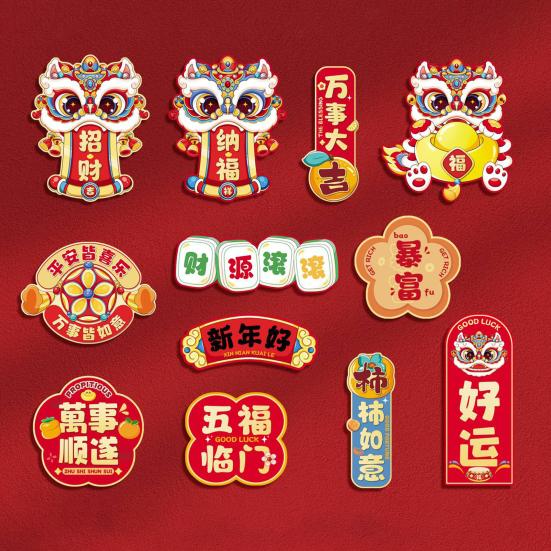 12 Pcs Chinese New Year Refrigerator Magnets Cute Year of The Horse Magnetic Couplets for Home Office Kitchen Lunar New Year Decor