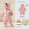 JELLYBABY Antibacterial Hooded Thermal Jumpsuit