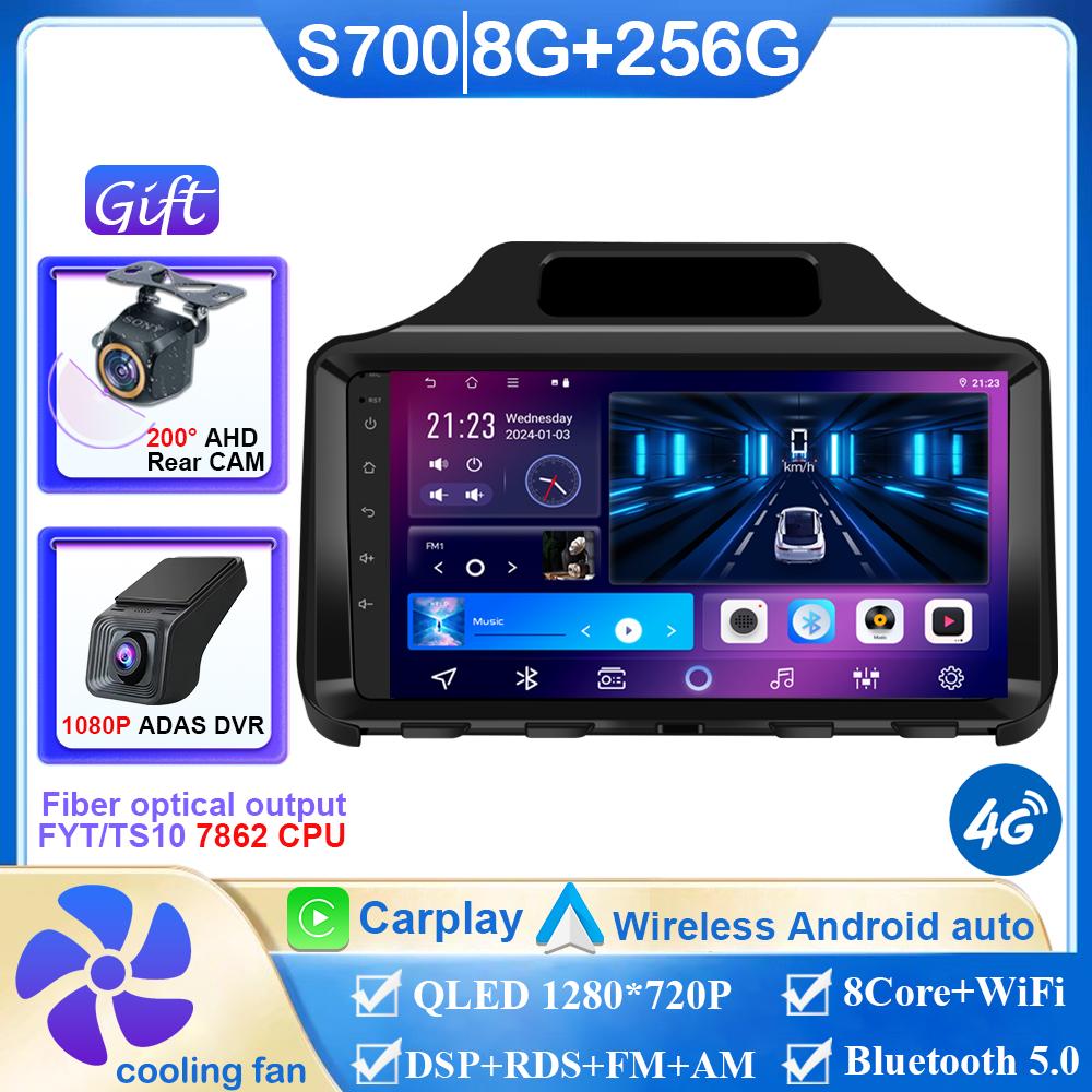 Android 14 Car Radio For Toyota Scion IQ 2008-2016 Multimedia Player GPS Receiver Auto Wireless CPU HDR Wifi GPS Head Unit BT