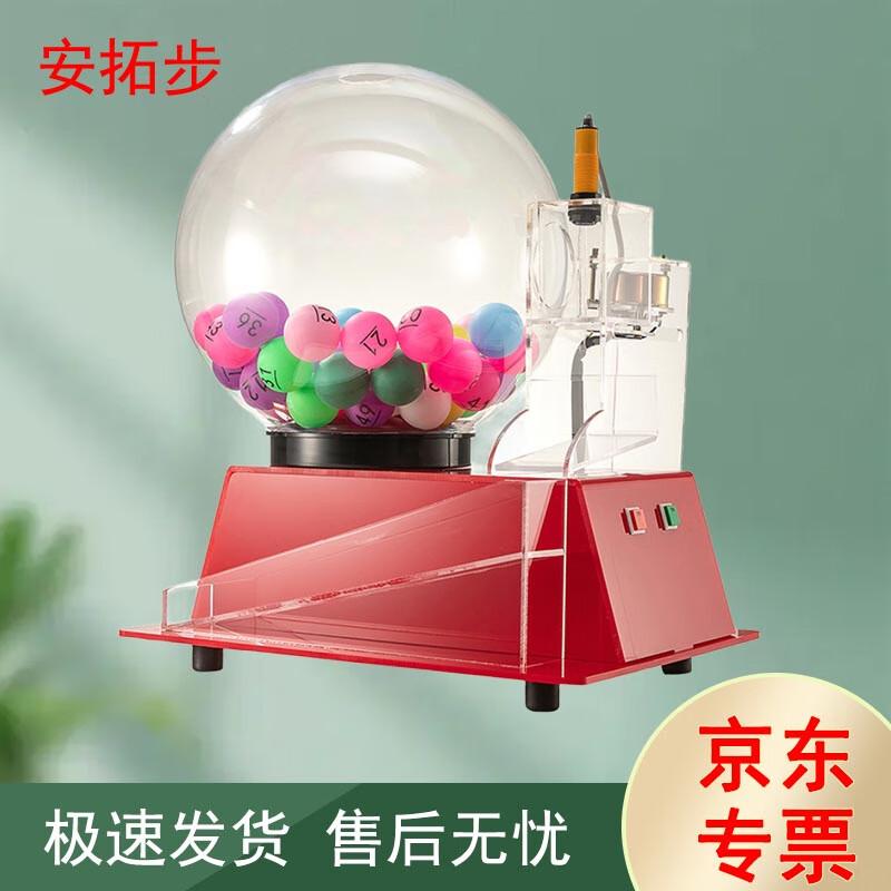 Electric Acrylic Lottery Machine
