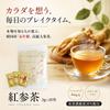 Daito Korean Red Ginseng Tea 20 Bags Extracted from Red Ginseng Herbal Beverage