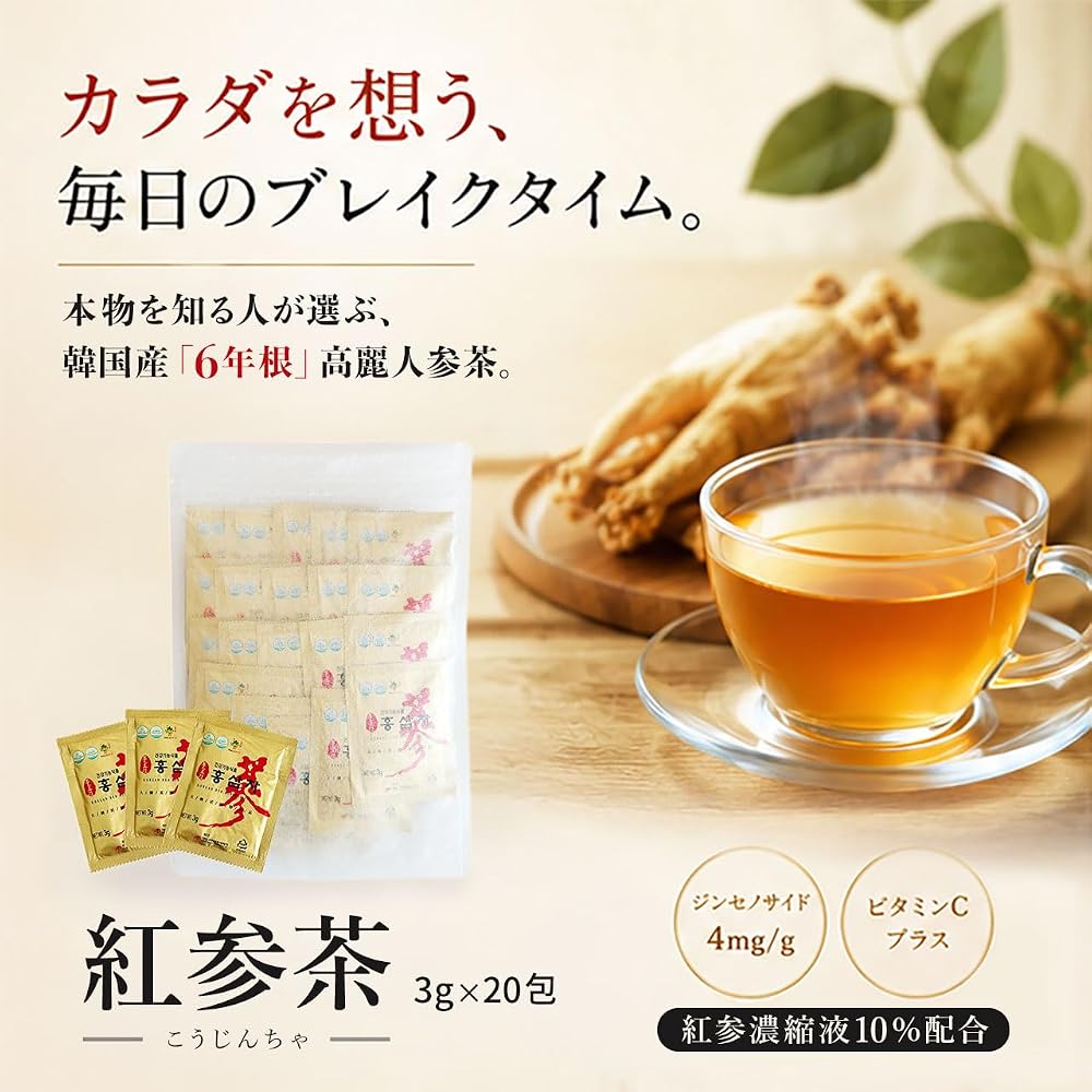 Daito Korean Red Ginseng Tea 20 Bags Extracted from Red Ginseng Herbal Beverage