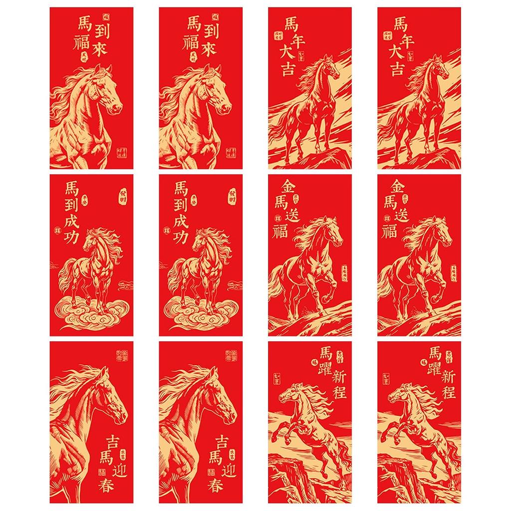 Years money envelope Pochibukuro 2026 Year Horse long size bill red luxurious feel 12 pieces 6 designs H170W90mm stylish Lunar celebration welcoming
