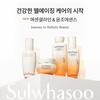 Sulwhasoo Essential Oil EX 125ml