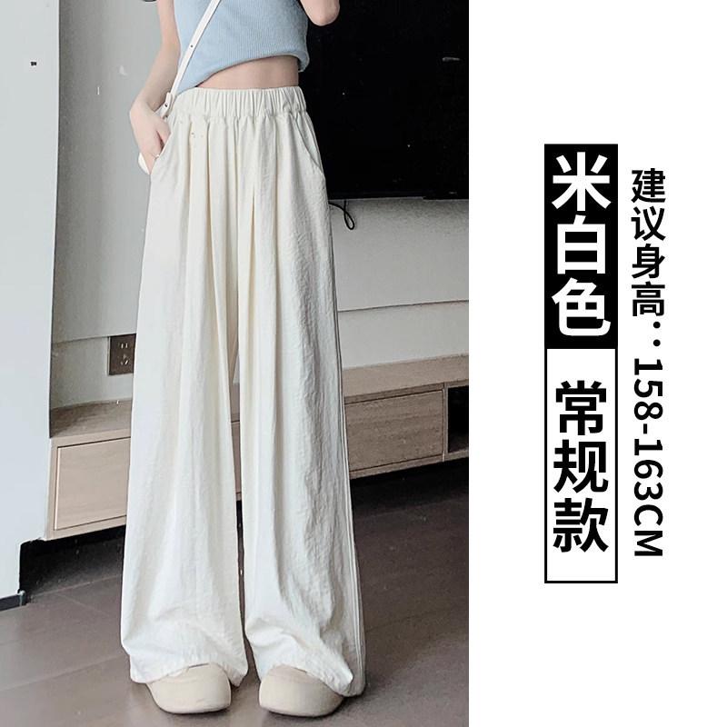 

Ice silk milk Fu Yamamoto pants women s spring summer thin new lazy casual style loose texture wide-leg pants S
