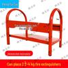 Fire Extinguisher Holder Stand