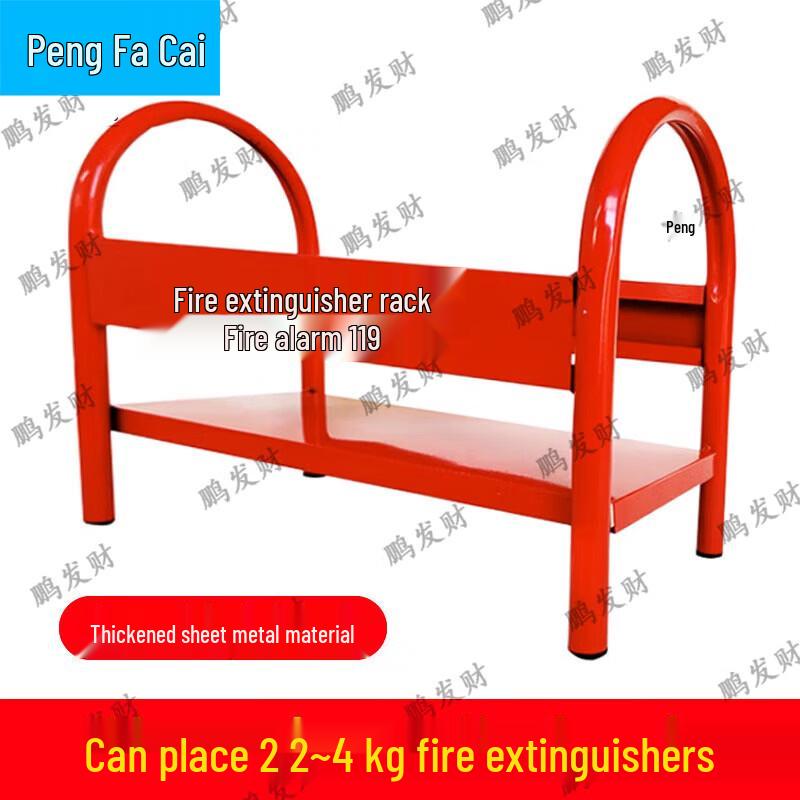 Fire Extinguisher Holder Stand