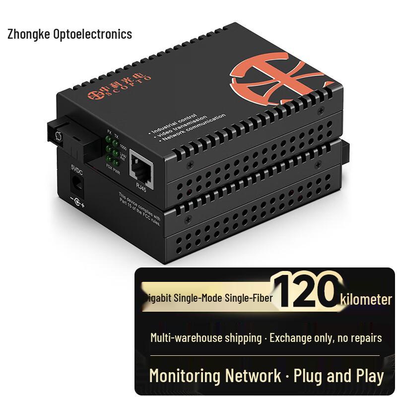 Zhongke Optoelectronics Telecom-Grade SC Fiber Optic Transceiver