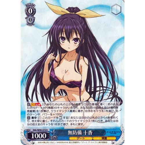 Weiss Schwarz Date A Live Vol.2 Unprotected Tohka (R) DAL/W99-074 | Date A Live Character Date Spirit Blue
