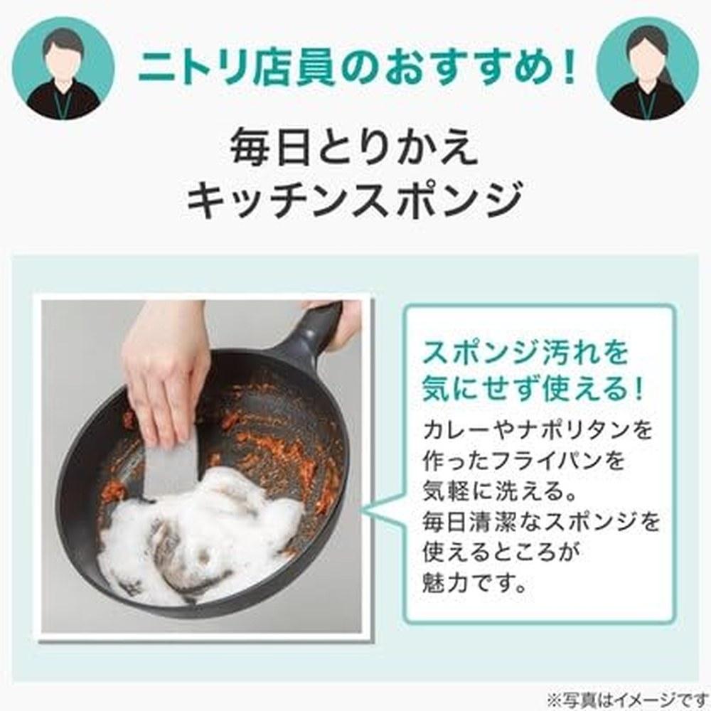 Japanese Product Nitori Disposable Kitchen Sponges 30 Pcs