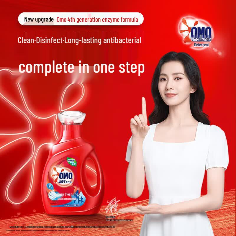 OMO Deep Clean Laundry Detergent & Refreshing Shampoo Bundle
