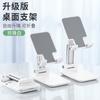 Desktop All-metal Mobile Phone Holder Multifunctional Metal Tablet Holder Rotating Mobile Phone Holder