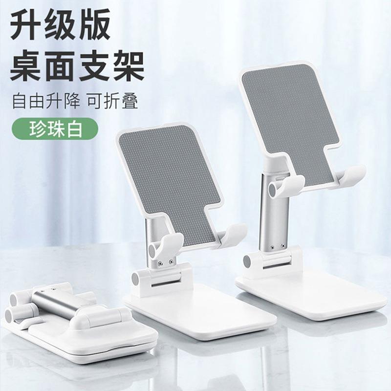 Desktop All-metal Mobile Phone Holder Multifunctional Metal Tablet Holder Rotating Mobile Phone Holder
