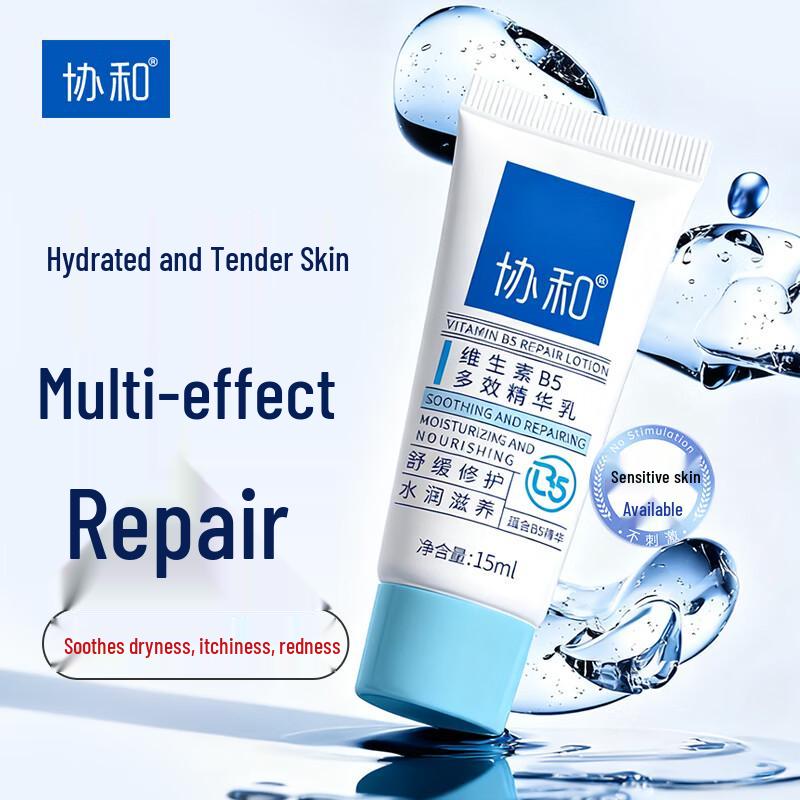 Xiehe Vitamin E Lotion