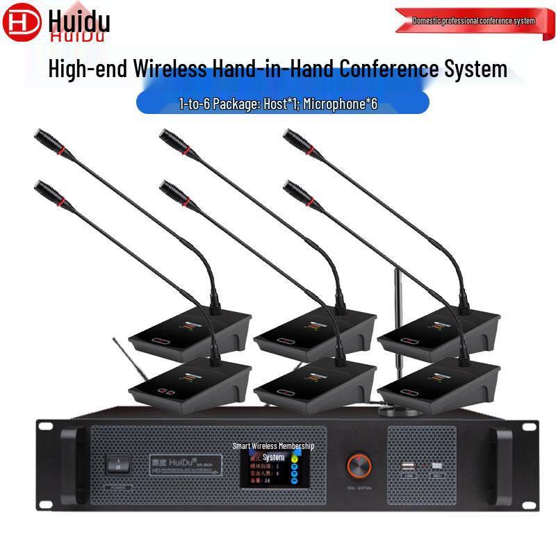 HuiDu HD-8900 Wireless Video Tracking Conference Microphone System (CN version)