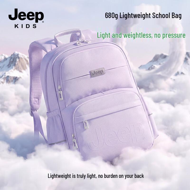 Jeep Children's Decompression Backpack for Primary School (Grades 3-6)