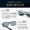 Bright Polarized Light Eye Sunglasses with Inner [Bokenoh] Sunglasses, Color, Visibility, Anti-Reflective Coating, PL-023-GR45