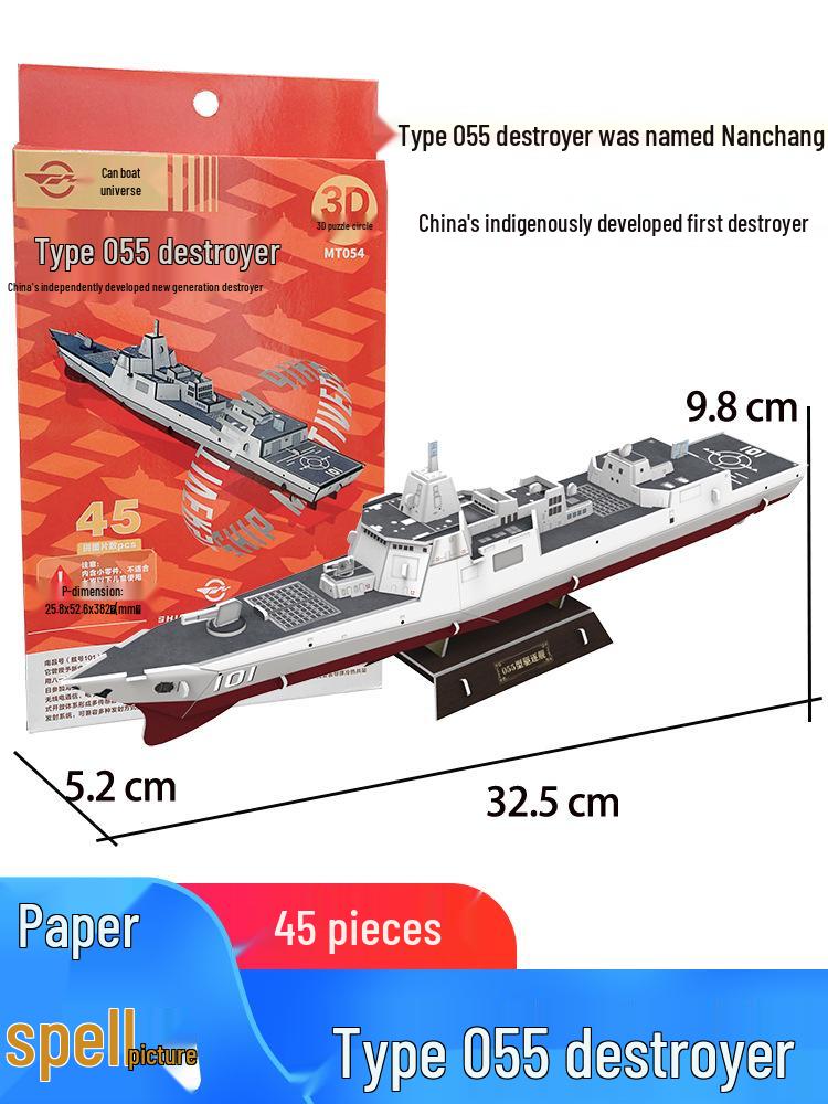 Fujian Aircraft Carrier 3D Puzzle Warship - Handmade Educational Toy