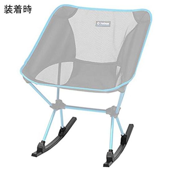Helinox Rocking Foot for Chair One 1822213 Outdoor Camping