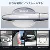 LUTU Latest Door Handle Protector Parts for Suzuki Spacia Comfortable Paint Easy and Features a Dedicated Logo MK94S/MK53S, Scratch-Resistant,
