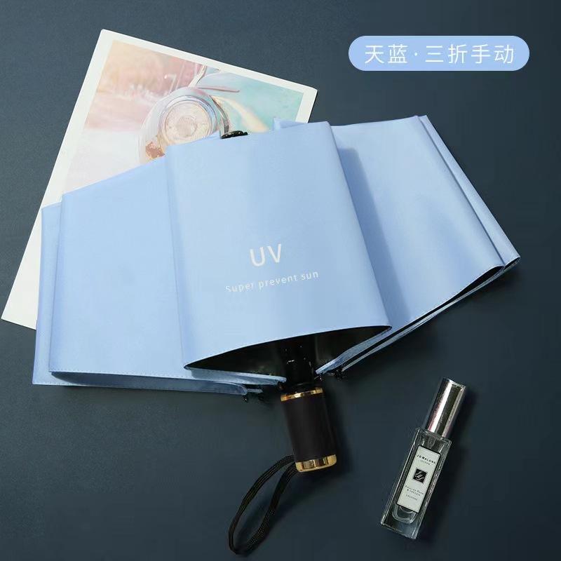 Automatic Advertising Umbrella Printing Lettering Logo Business Three-fold Gift Umbrella Wholesale Sunscreen Sunshade Rain Folding Umbrella