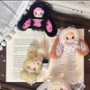 Mignon Nommi Mibao Série Lapin Chéri Boîte Aveugle Figurine Dessin Animé Poupée Porte-clés Accessoires Sac MiBao Jouets pour Fille Modèle Cadeau