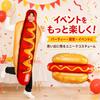 [Maazusa] Hot Dog Costume Halloween Cosplay Food Outfit Mascot Pea & Hot Dog Fancy Dress Funny Adult Unisex Halloween Christmas