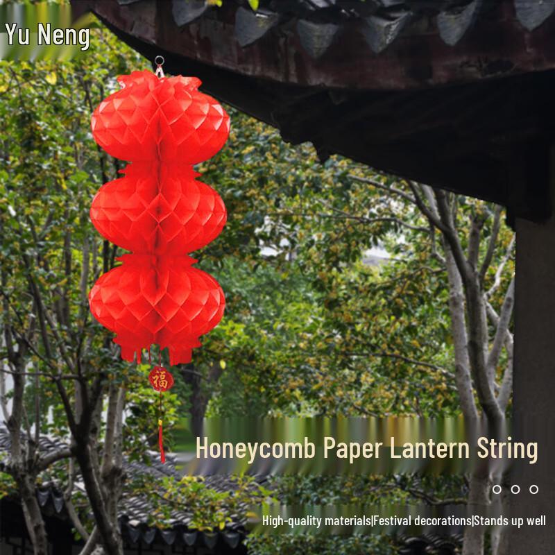Chinese New Year Red Honeycomb Lantern String