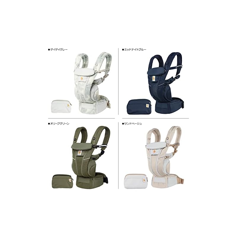 Ergobaby OMNI Breeze Baby Carrier, Midnight Blue, for 0 to 36 months, Mesh material, Breathable, Forward-facing carrying possible, Suitable for